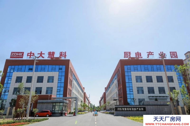 淄博出售周村正阳路中大慧科智慧厨电产业园