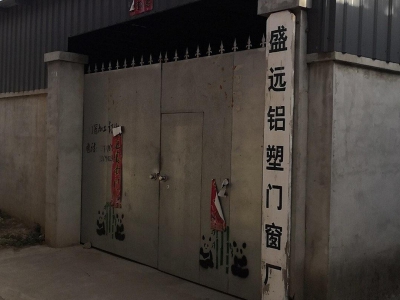 保定 唐县 大棚库房在北野羊村东 液化气站对过 进车卸货方便图2