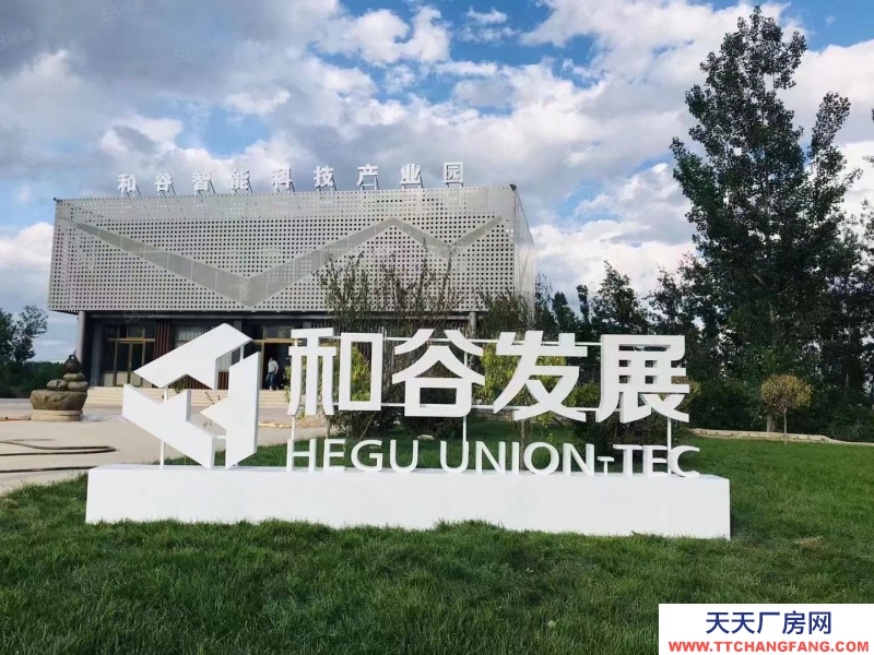 保定 涞水 正规工业园轻钢厂房 12米挑高可环评注册生产组装