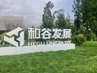 保定 涞水独有轻钢标准厂房园区 户型优势明显 价格亲民 可环评生产图7