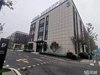保定 涞水 高速150米，优惠够用可喷漆焊接注塑，大产权图1
