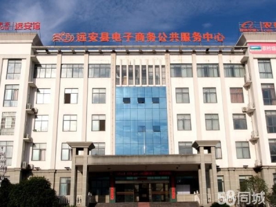 (出租) 宜昌远安位于汪家工业园内，现有1.8万平方米仓库对外出租图1