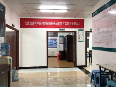 南京市高淳区D9 139 2330 8464安徽广宣二十亩地新建厂房图2