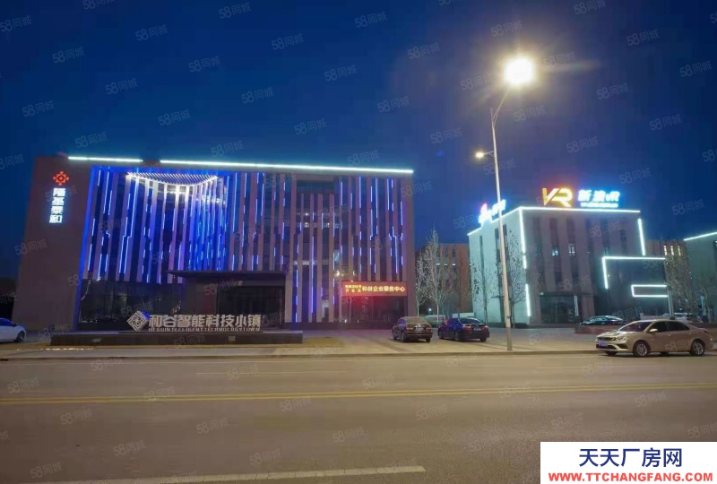 保定 高阳 涿州和谷产业园1000平米正规厂房可生产可环评