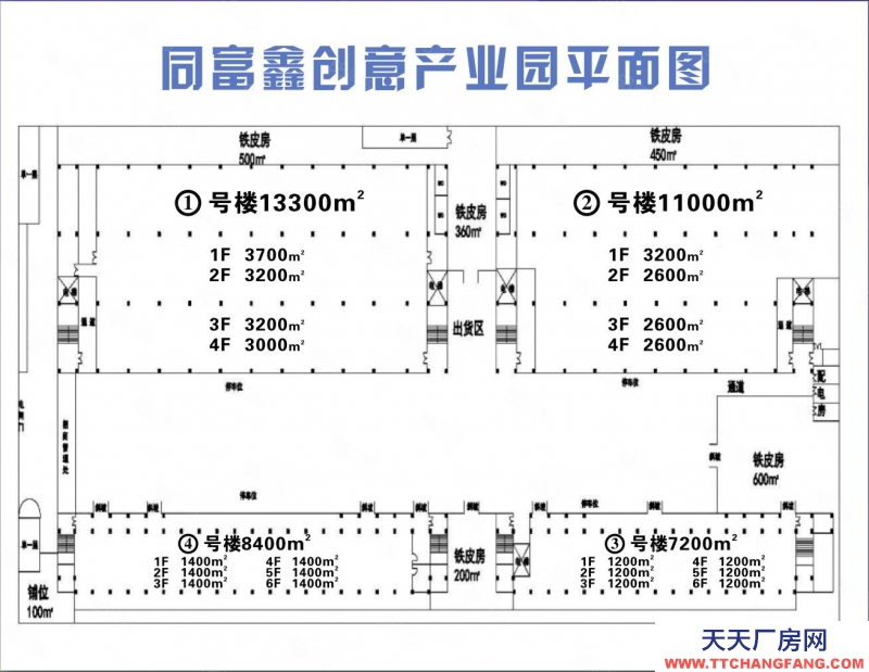(出租) 东莞国有红本4万平厂房，工业用地，易招工，位置超好