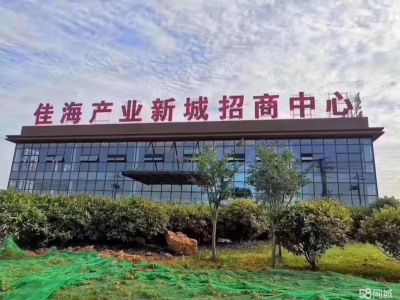 (出售) 芜湖县湾沚高速路口享政策全新独门独院框架 钢构厂房仓库出售图1