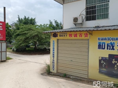 (出租) 修理厂在大曼么检车站斜对面图1