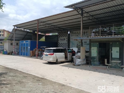 (出租) 修理厂在大曼么检车站斜对面图4