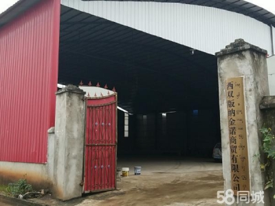 (出租) 厂房仓库出租，自带变压器，半挂车都可以进出图1