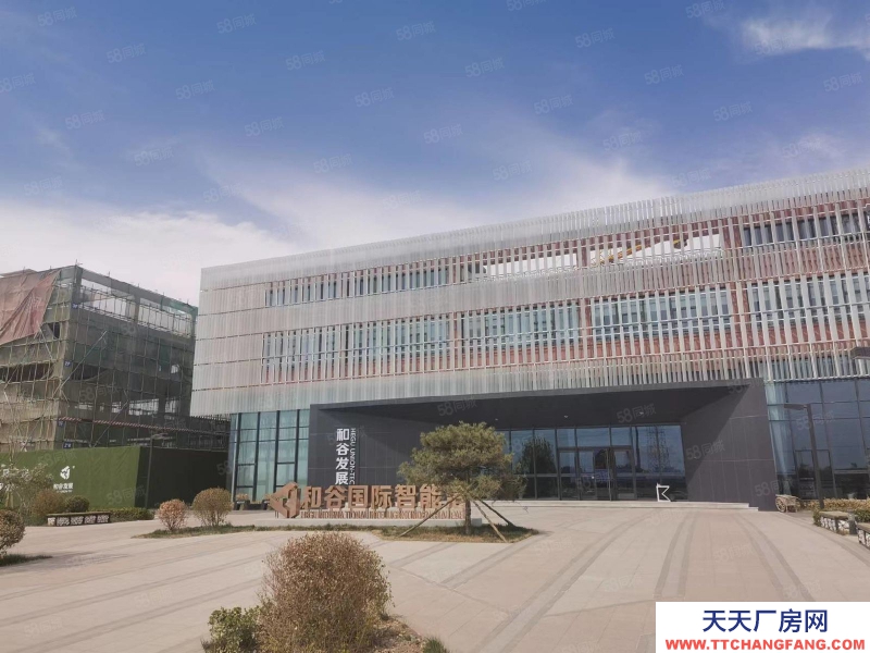 保定 曲阳 企业独栋 厂房办公 库房展厅 食品可环评 现房800平起