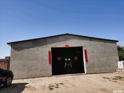 保定 鑫县 砖瓦结构，可做厂房，库房图6
