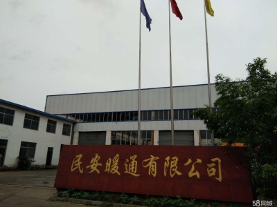 枣庄出售薛城新城厂房办公楼图1