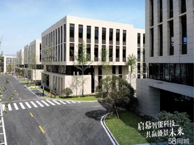 (出售) 蚌埠禹会区小微企业选址，可环评，可分期图2