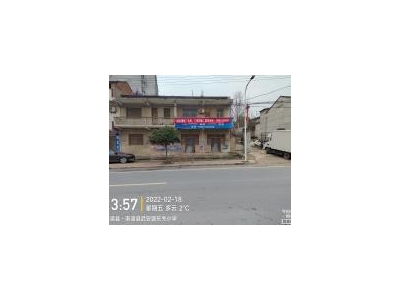 (出租) 襄阳南漳交通方便。门面四间，仓库200平方。适合小型加工厂，维修厂等图3