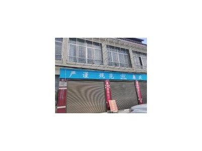 (出租) 襄阳谷城高铁站正对面，厂房及办公、图1