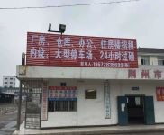 (出租) 荆州沙市官方（推荐）东方大道永康油脂厂房空地油罐办公楼住宿楼出租