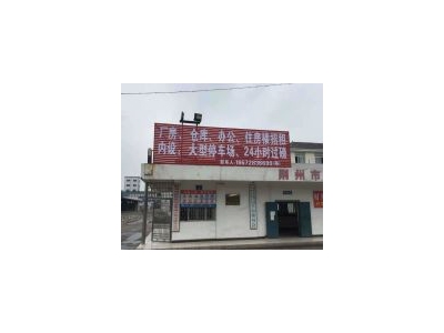 (出租) 荆州沙市官方（推荐）东方大道永康油脂厂房空地油罐办公楼住宿楼出租图3
