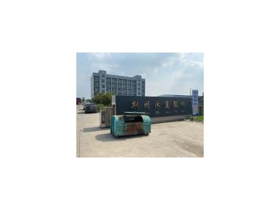 (出租) 荆州沙市一共五层，每层约650平方，一共3250平米可分割图1