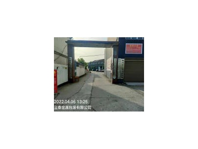 荆州沙市三湾路立泰工业园内厂房出租图1