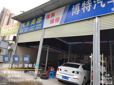 (出租)南宁市西乡塘区燕州路，保利山水怡城对面，旺铺招租，十间旺铺约500平方图3