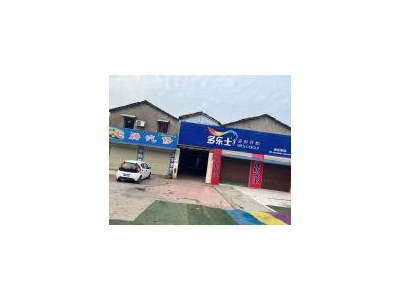 (出租) 荆州市荆州区私建房、以前是开家具厂图2