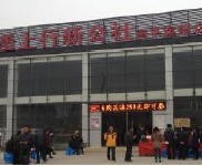 (出租) 荆州市公安县长江垄上传媒集团关于公安南平农资超市公开招租