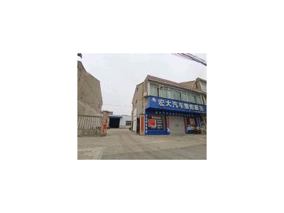 (出租)荆州监利 自己家门面场地，从路边到里面有三四十米。图1