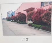 (出售) 荆州江陵工业用地，交通便利，好招工，有绿化。