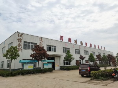 (出售) 郑州上街工业用地，自建厂房 有土地证50年产权图1