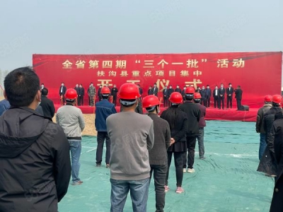 (出售) 郑州上街工业用地，自建厂房 有土地证50年产权图4