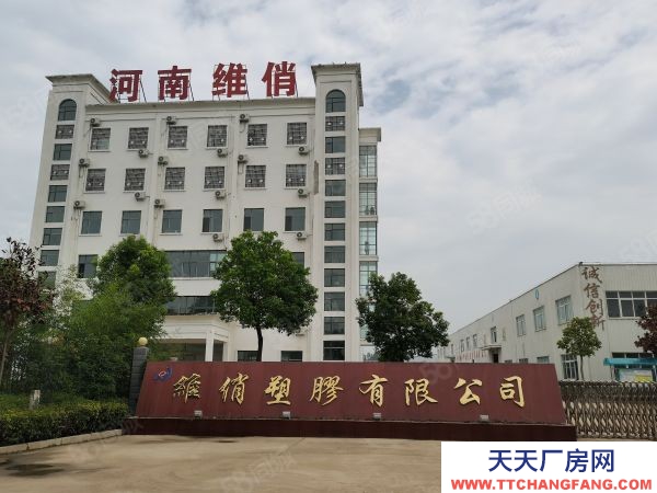 (出售) 郑州上街工业用地，自建厂房 有土地证50年产权