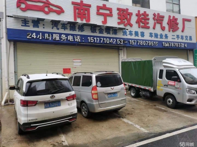 (出租)南宁市西乡塘区西津春绿文化广场1号楼6、7号铺面图2