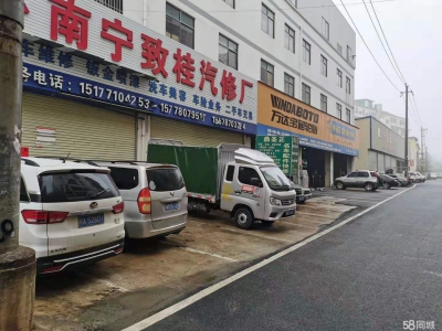 (出租)南宁市西乡塘区西津春绿文化广场1号楼6、7号铺面图3