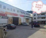 (出售) 十堰茅箭白浪经济开发区工厂低价出售