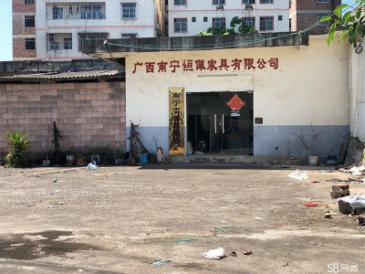 (出租)南宁市西乡塘区安吉永宁村里坡独门独院厂房、仓库图3