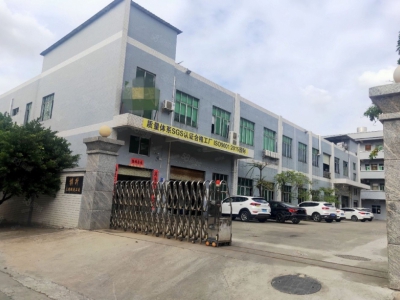 (出售) 增城新塘镇国有证厂房出售5200平方产权清晰