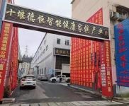 (出租) （推荐）十堰张湾红卫塘沟工业园4000平标准厂房 离市区近