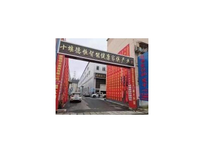 (出租) （推荐）十堰张湾红卫塘沟工业园4000平标准厂房 离市区近图3