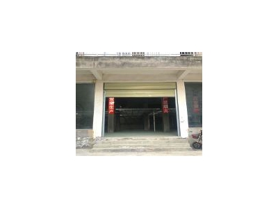 (出租) (汇铺）十堰郧西县白浪330平仓库门面招租图4