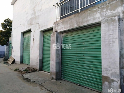 (出租) 淮南谢家集房屋交通方便，可当仓库，家，图4