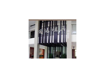 (出租) 黄石黄石港工业园区厂房办公楼500平方图1