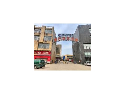(出租) 黄石港物流中心，临街门面，有意者可电话联系图5