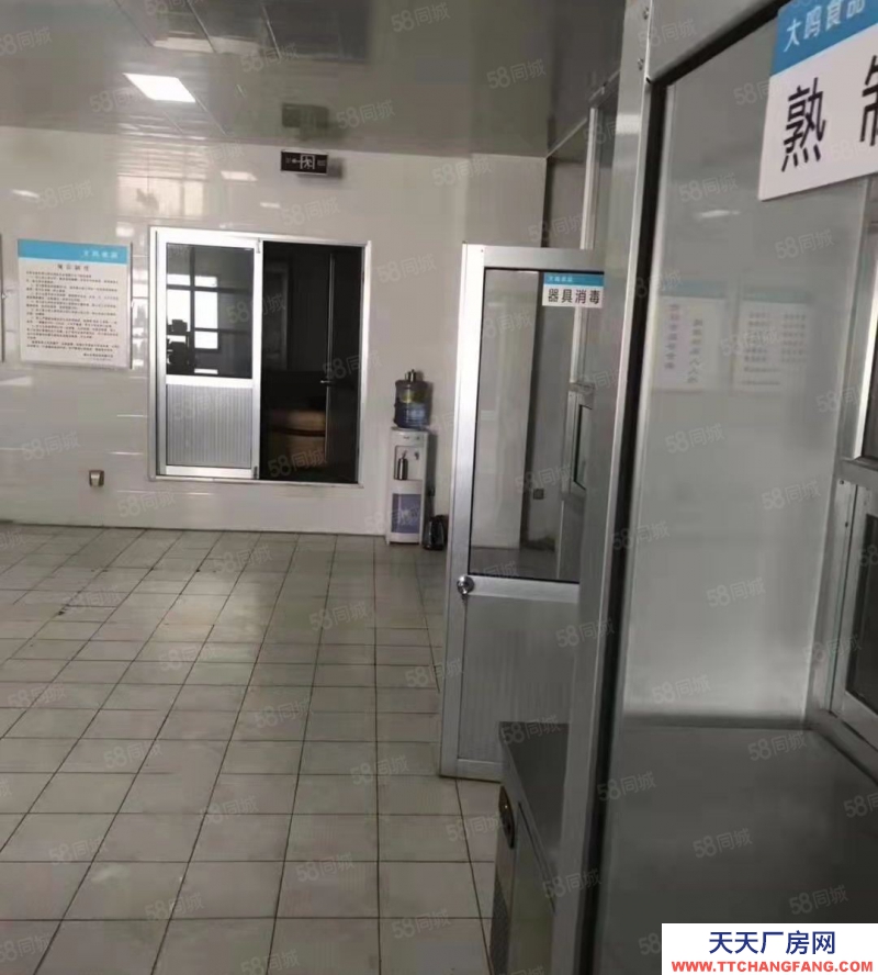 烟台旺铺 芝罘只楚食品加工厂转让（正规SC资质）