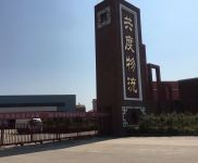 (出租)孝感市孝南共度物流出租厂房，地理位置方便，证件齐全。其他见面详谈