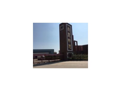 (出租)孝感市孝南共度物流出租厂房，地理位置方便，证件齐全。其他见面详谈图4