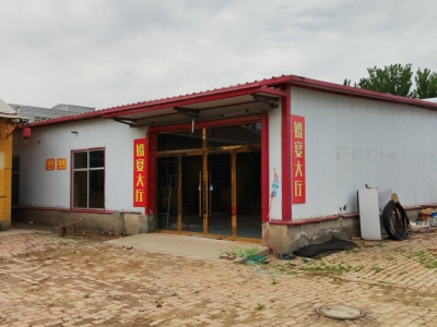 保定 雄县  平房24间，400平库房一个图4