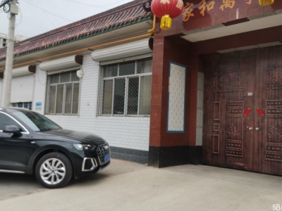 保定 雄县 库房面积不大，有门市，有正房住人图2
