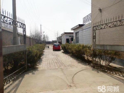 保定 雄县 出租雄县 独门大院可整租可分租图4