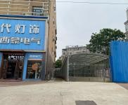 (出租) 黄冈黄州三清财富广场负一楼仓库厂房出租