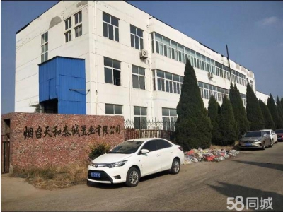 牟平出售大窑沁水工业园区图1